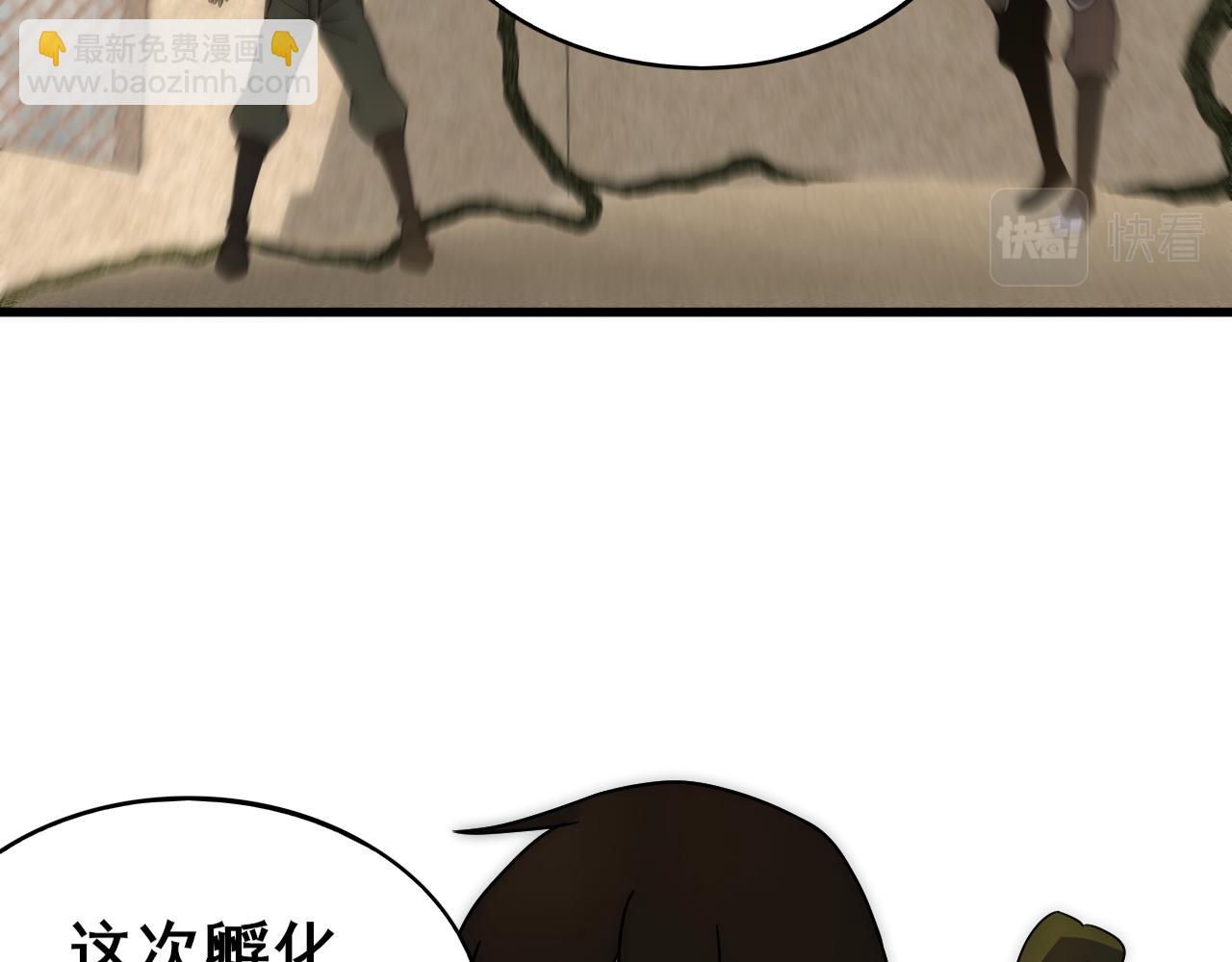 第106话 偷蛋专家111