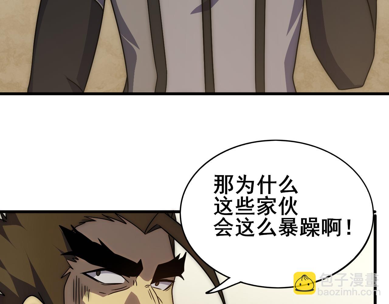 第106话 偷蛋专家113