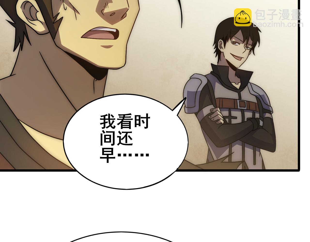 第106话 偷蛋专家114