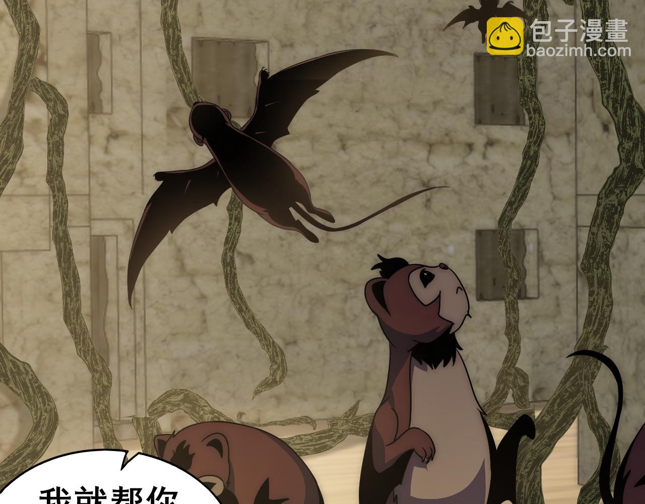 第106话 偷蛋专家12