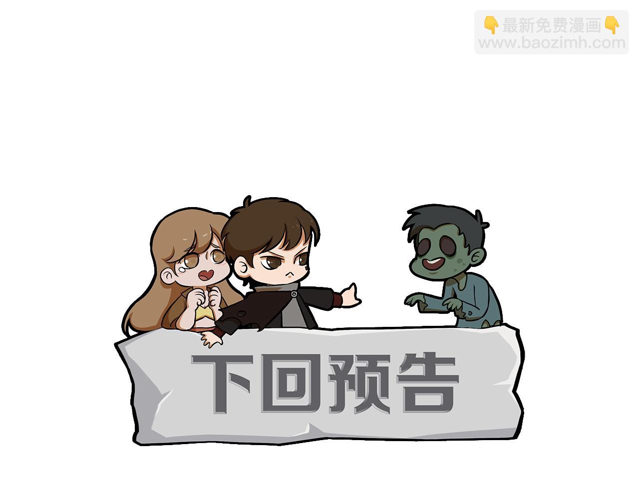 第106话 偷蛋专家122