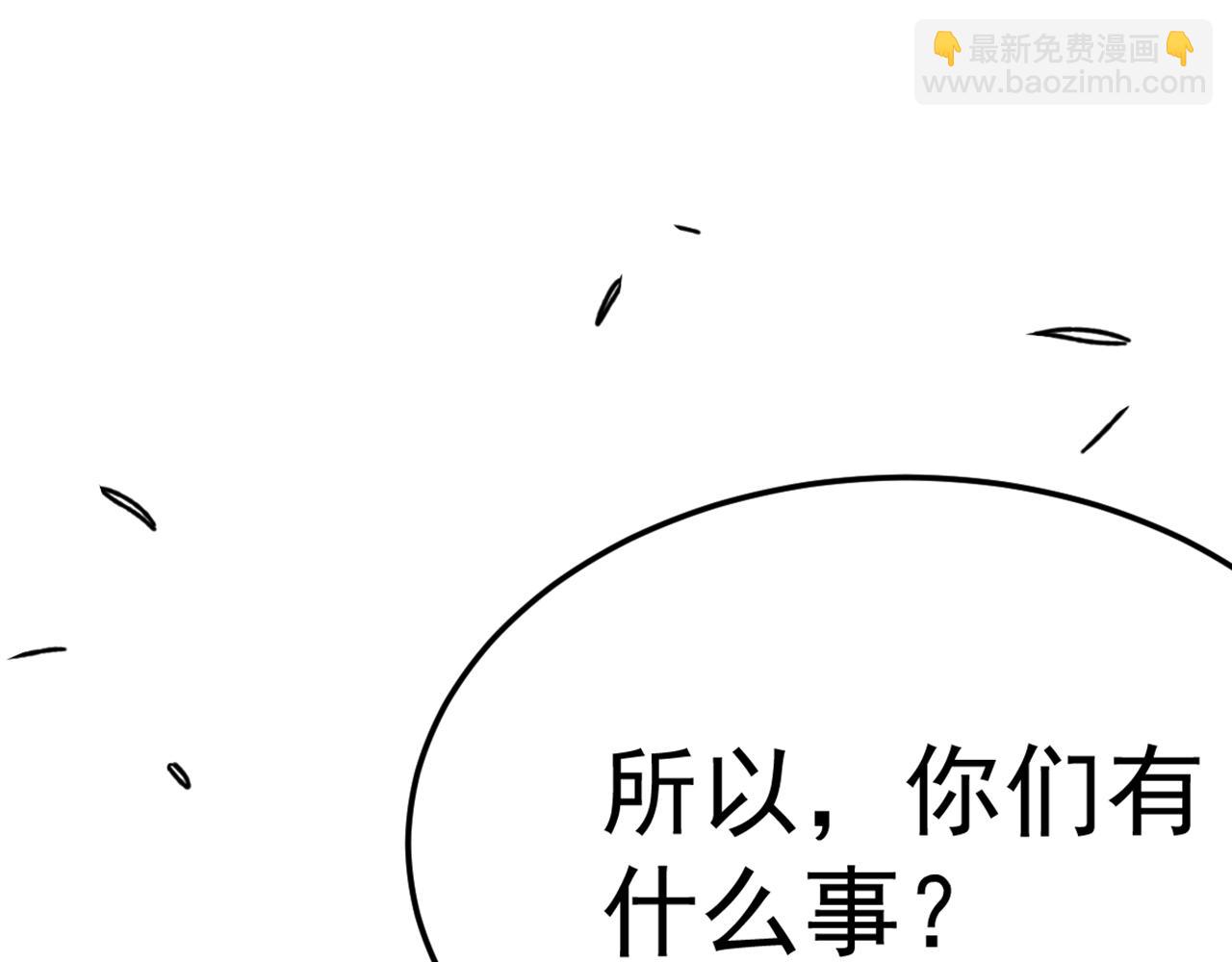 第106话 偷蛋专家123
