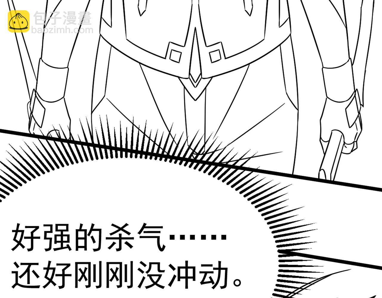 第106话 偷蛋专家126