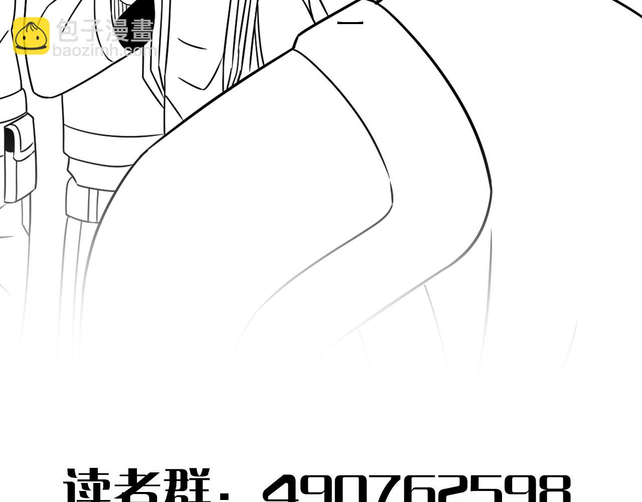第106话 偷蛋专家130