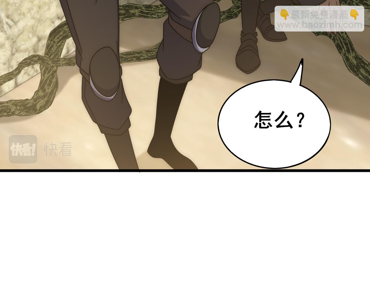 第106话 偷蛋专家15