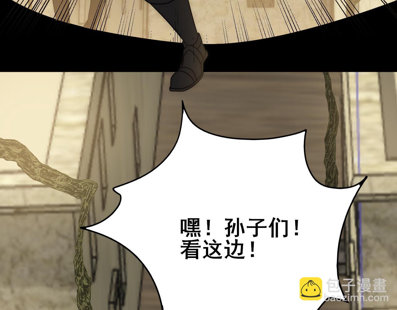 第106话 偷蛋专家26
