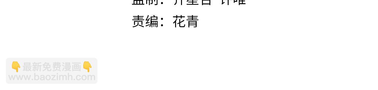 第106话 偷蛋专家3