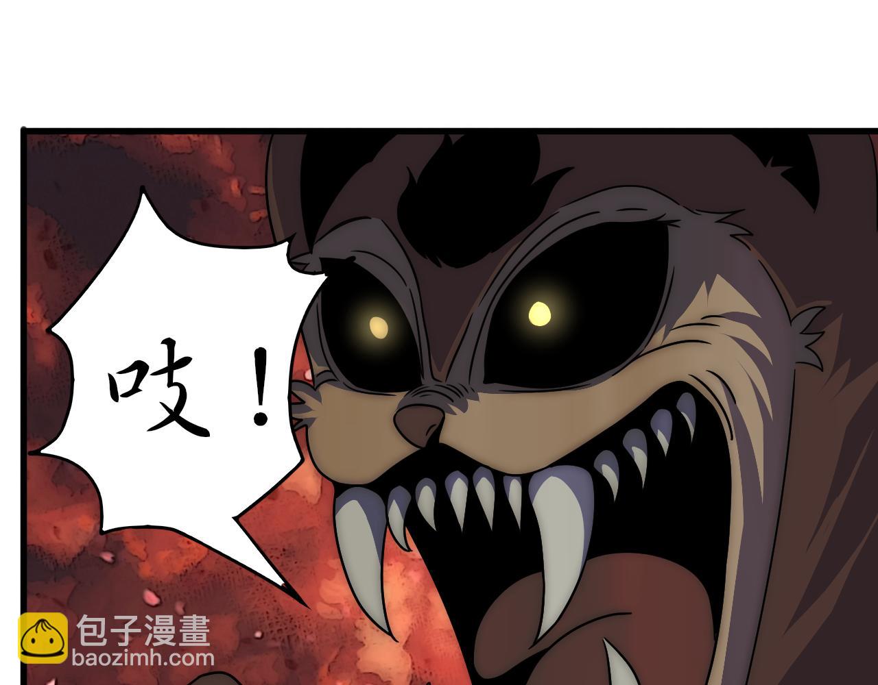 第106话 偷蛋专家35