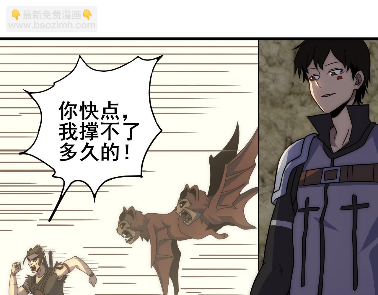 第106话 偷蛋专家37