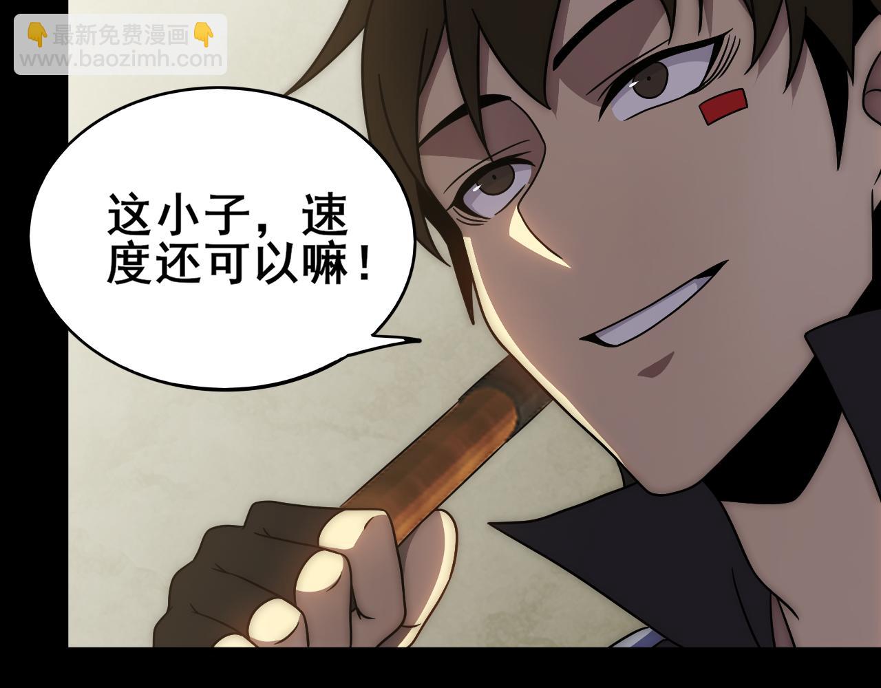 第106话 偷蛋专家39