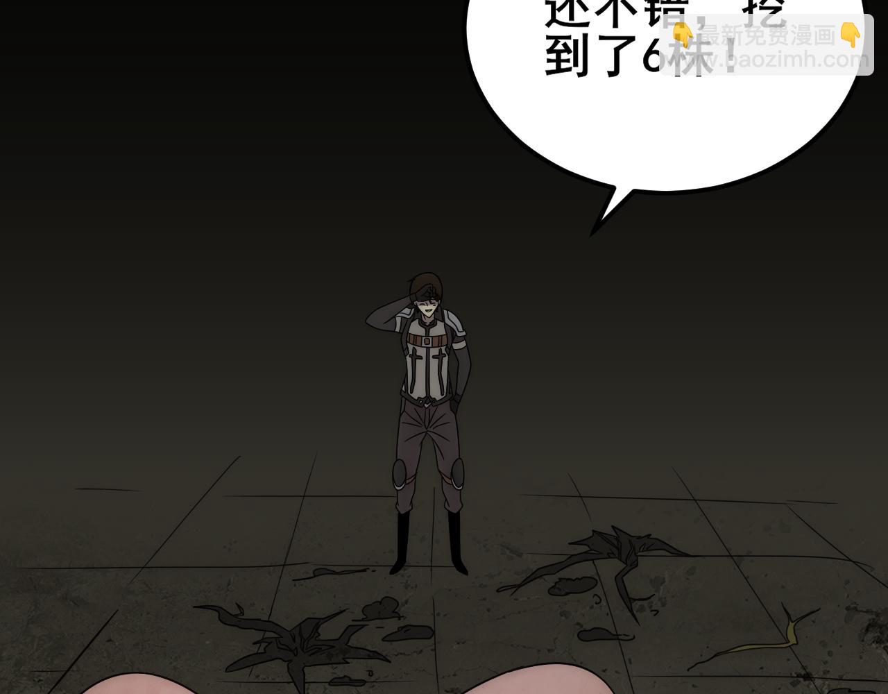 第106话 偷蛋专家45