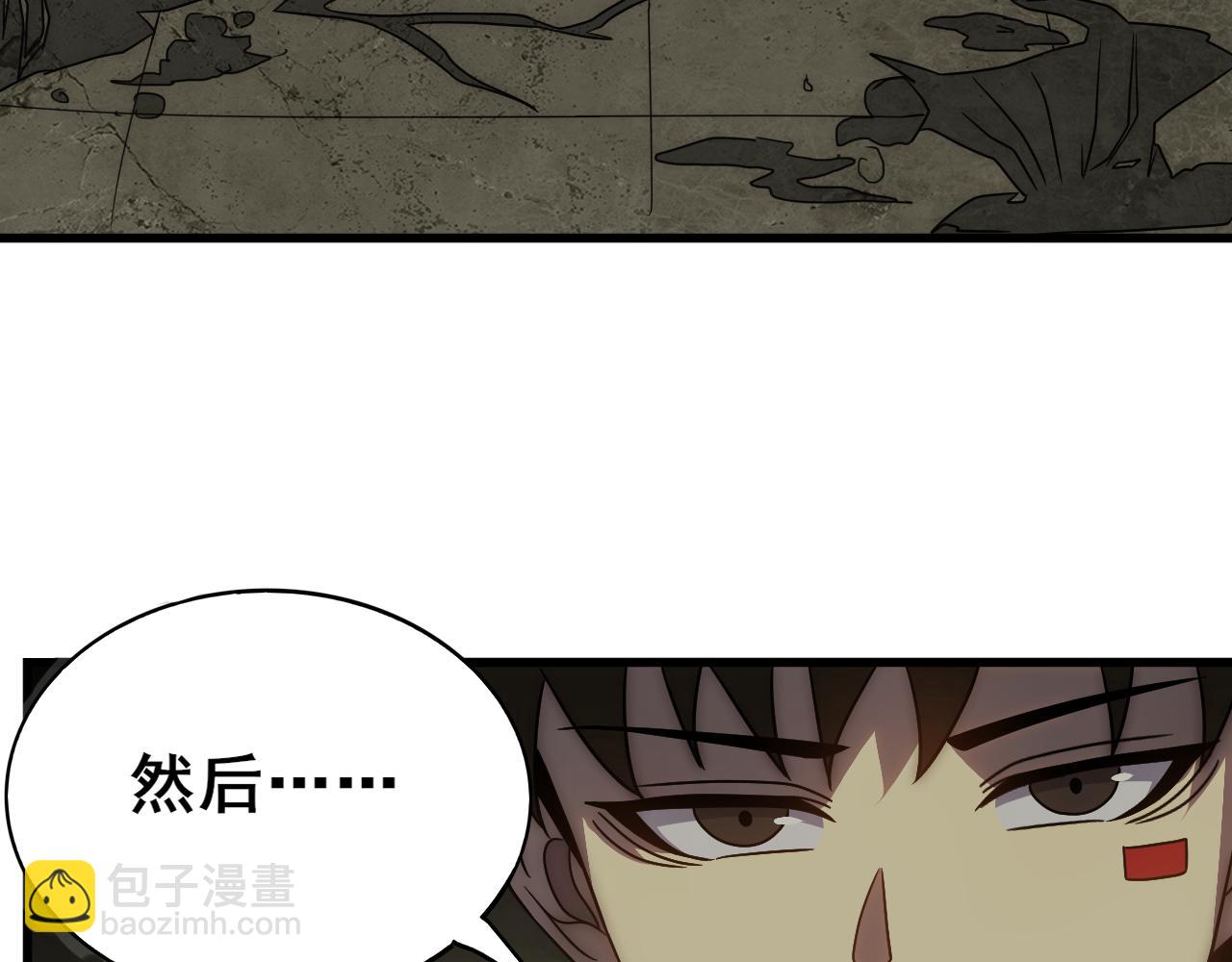 第106话 偷蛋专家47
