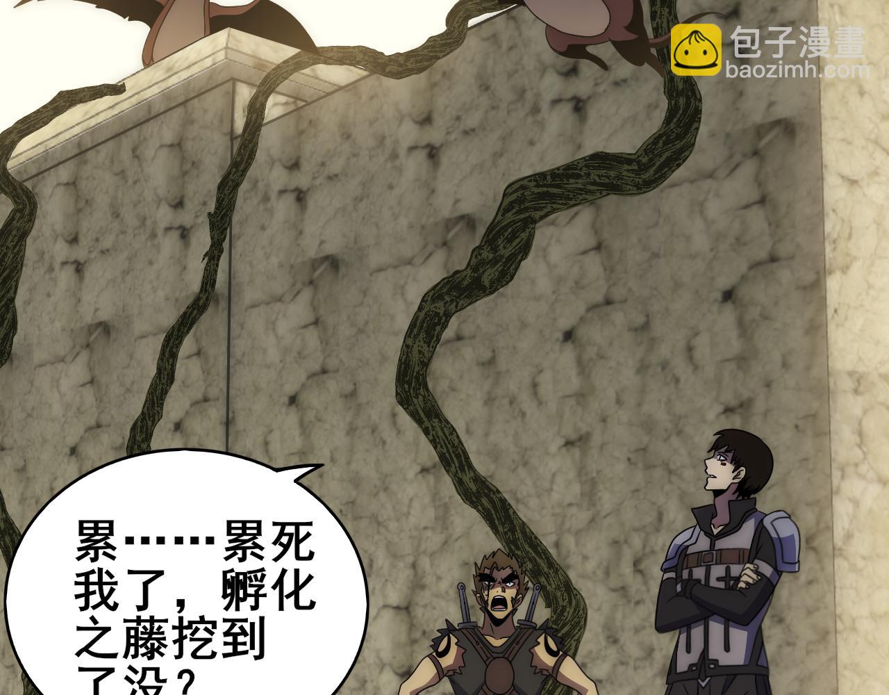 第106话 偷蛋专家57