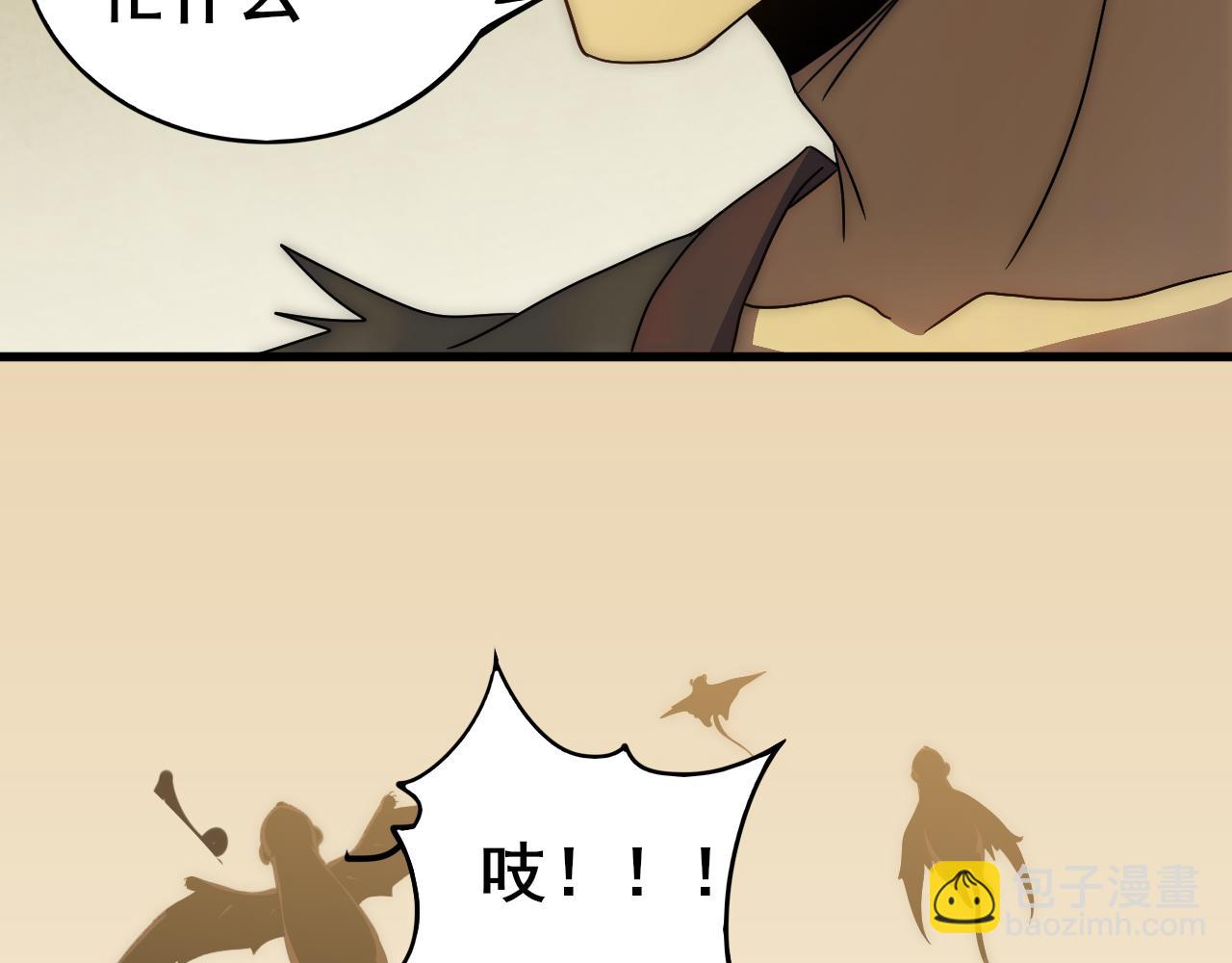 第106话 偷蛋专家60
