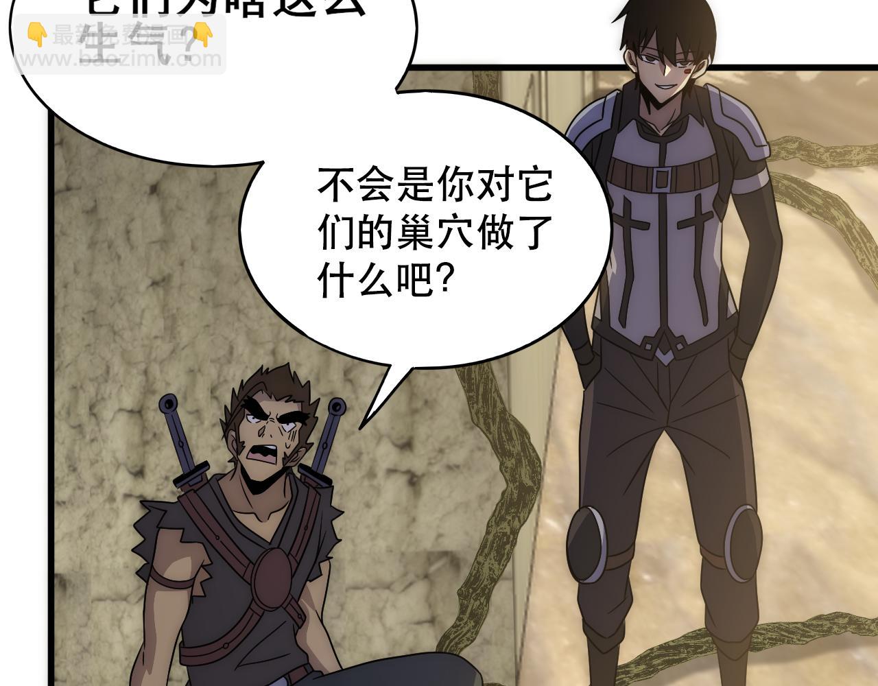 第106话 偷蛋专家64