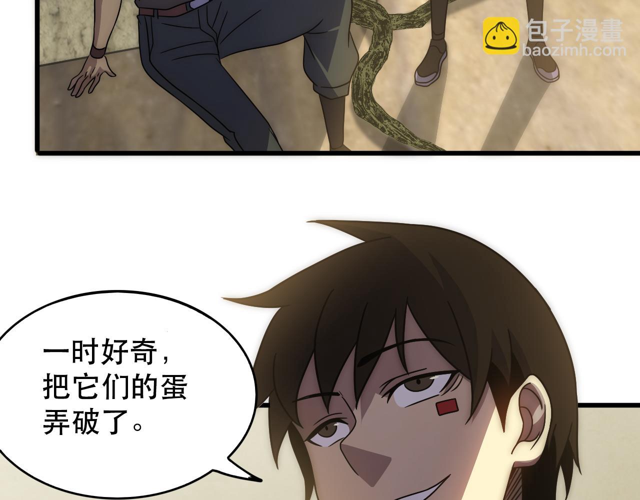 第106话 偷蛋专家65