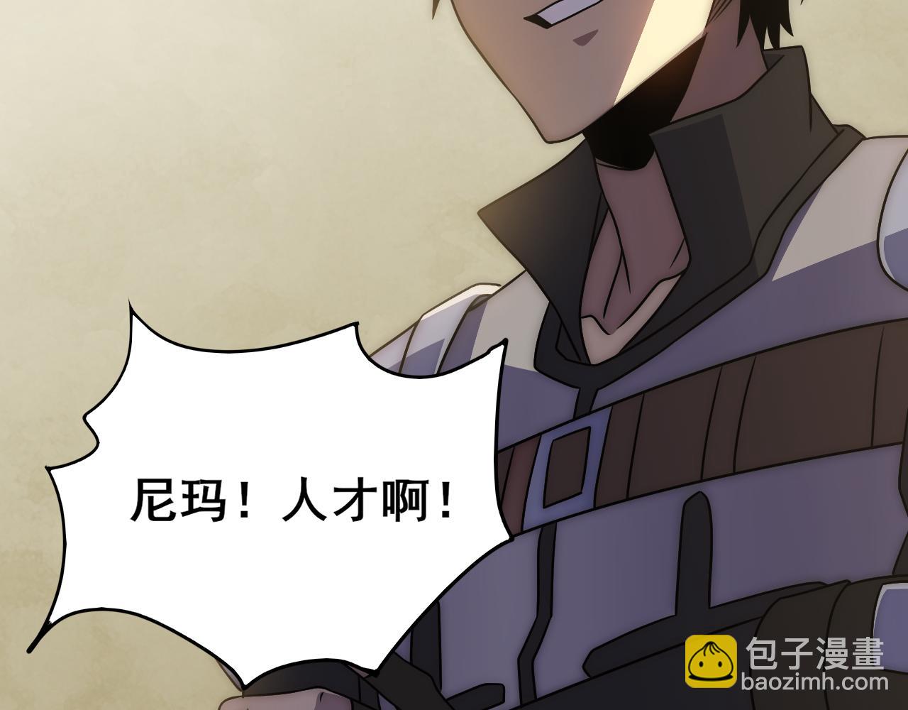 第106话 偷蛋专家66
