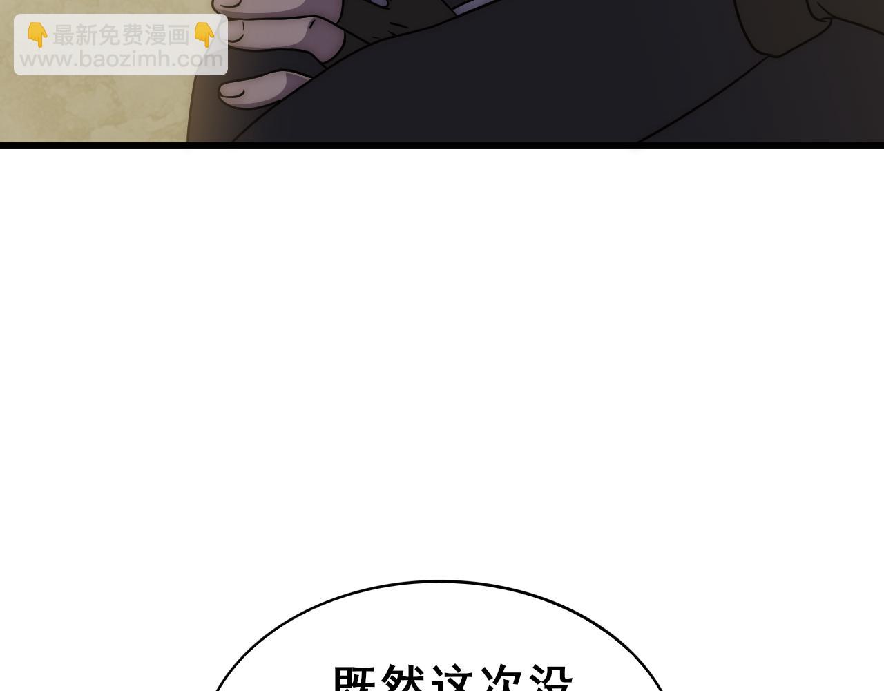 第106话 偷蛋专家67