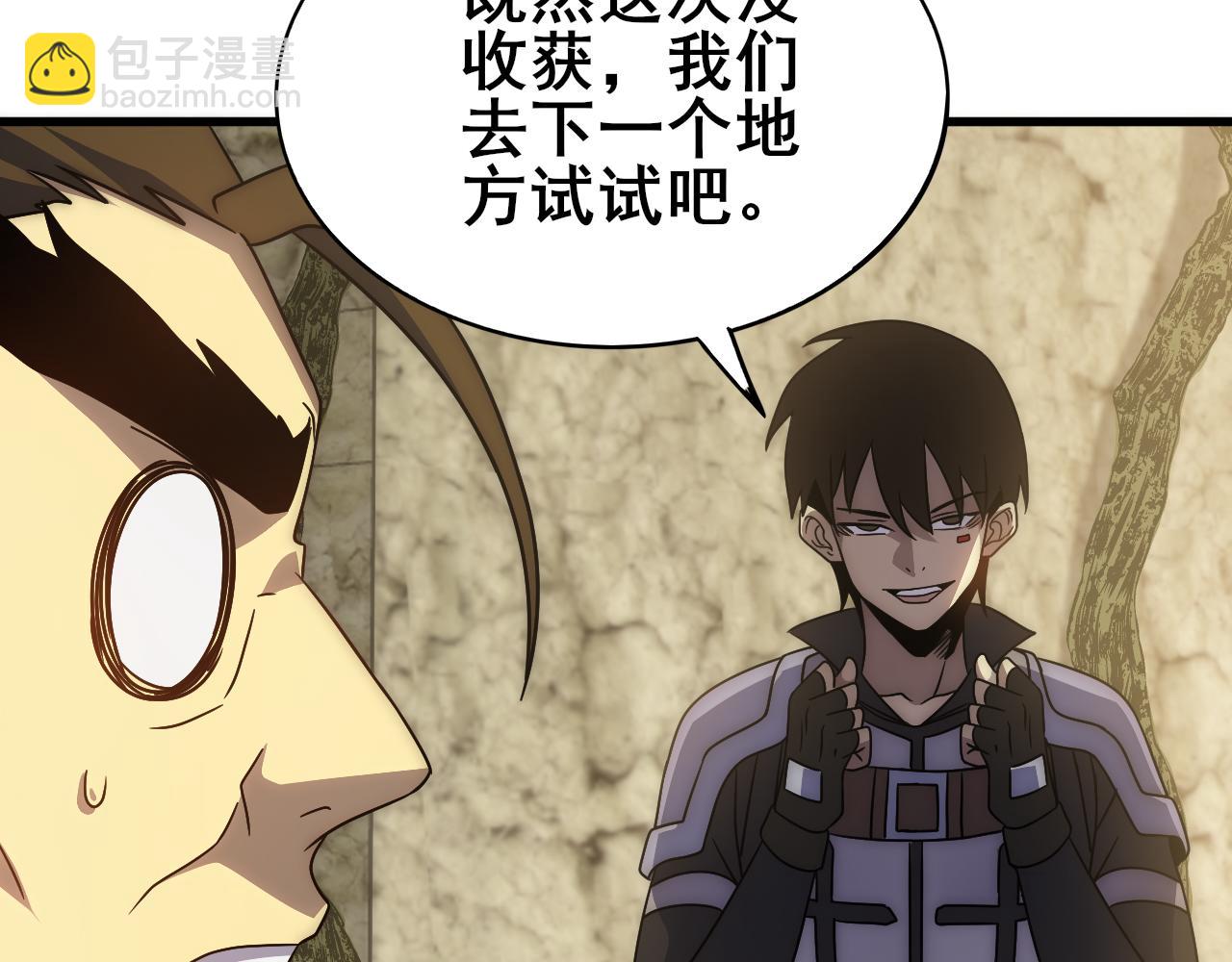 第106话 偷蛋专家68