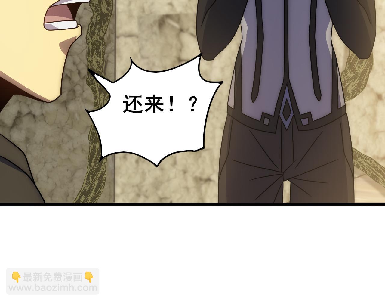 第106话 偷蛋专家69