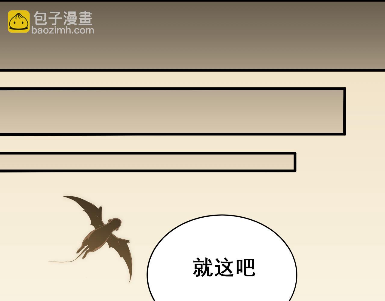 第106话 偷蛋专家71