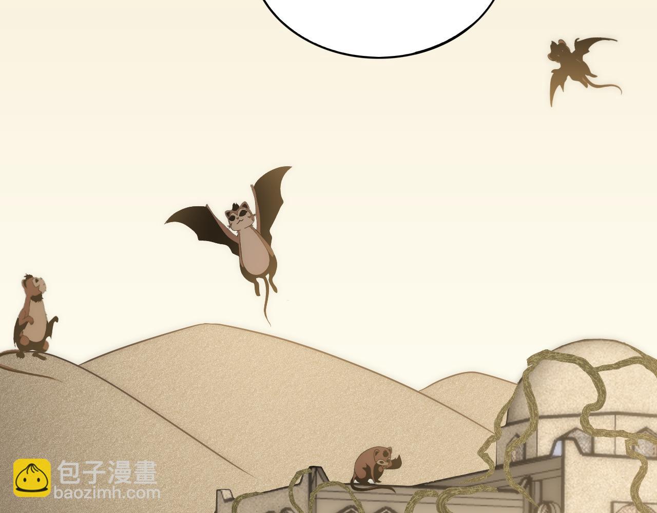第106话 偷蛋专家72