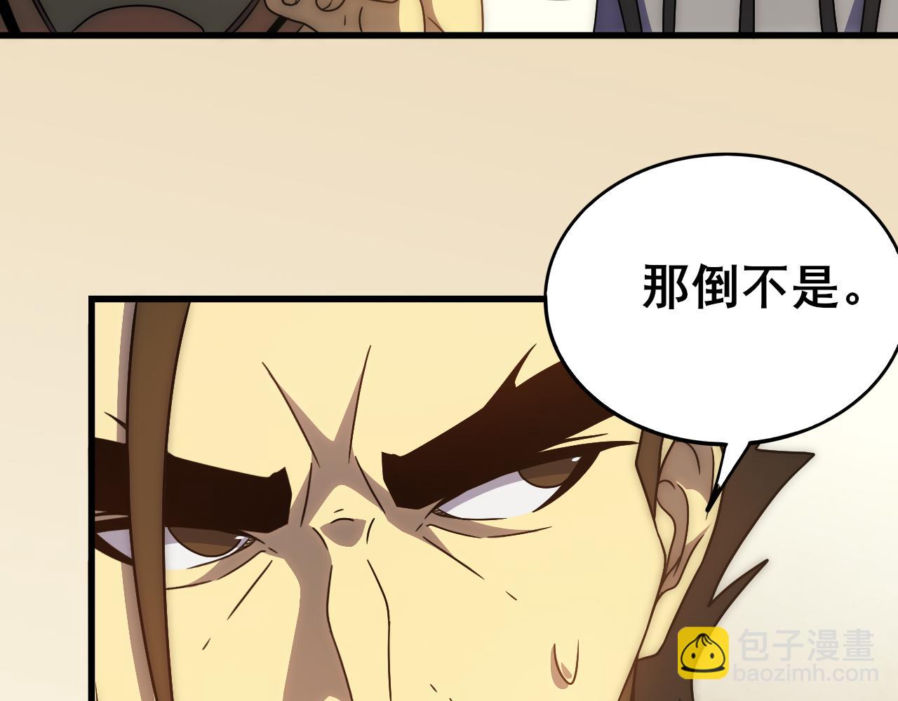 第106话 偷蛋专家76