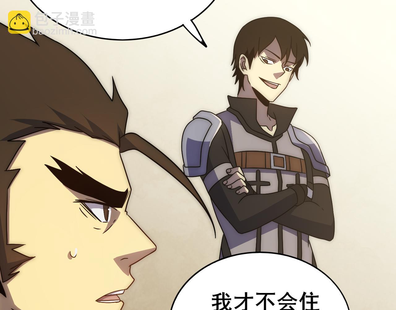 第106话 偷蛋专家82