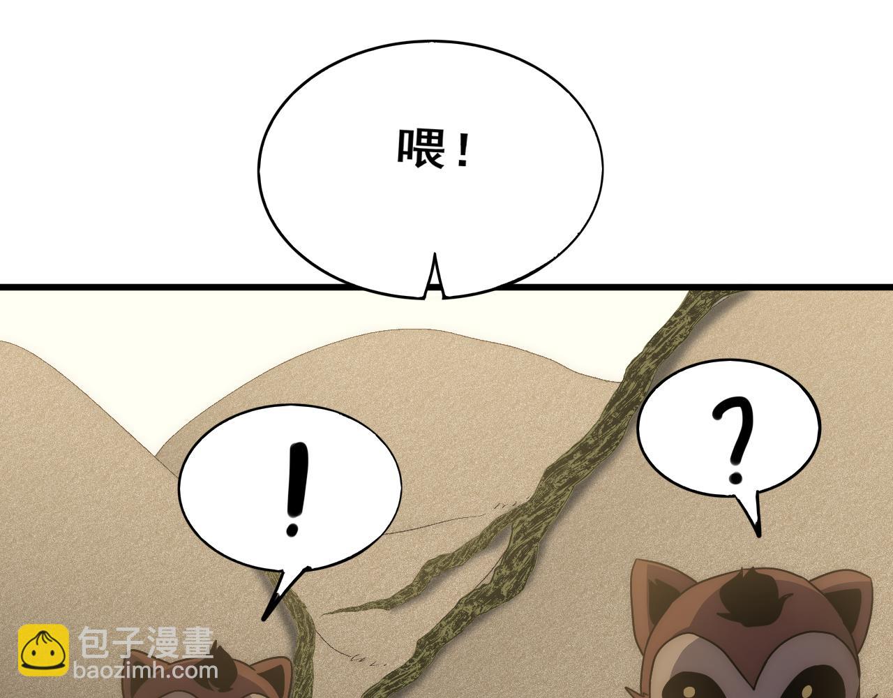 第106话 偷蛋专家88