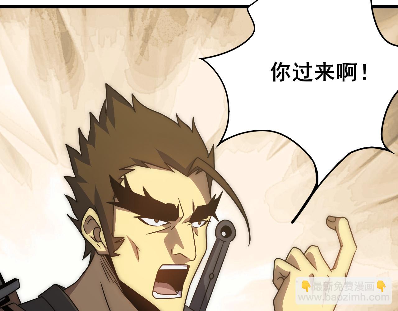 第106话 偷蛋专家91