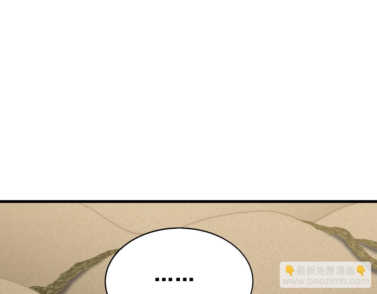 第106话 偷蛋专家93