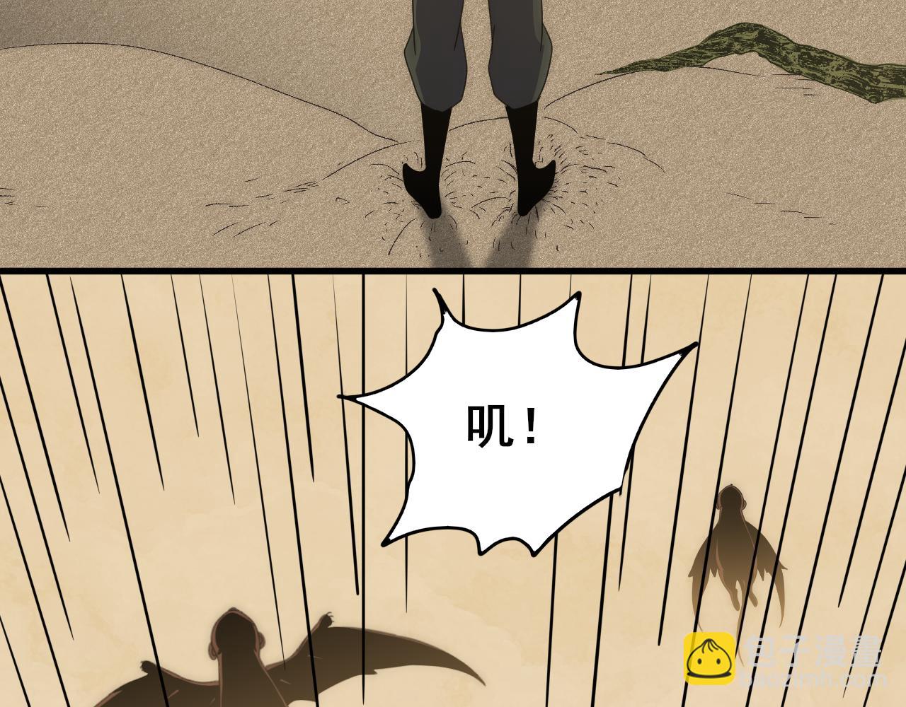 第106话 偷蛋专家95