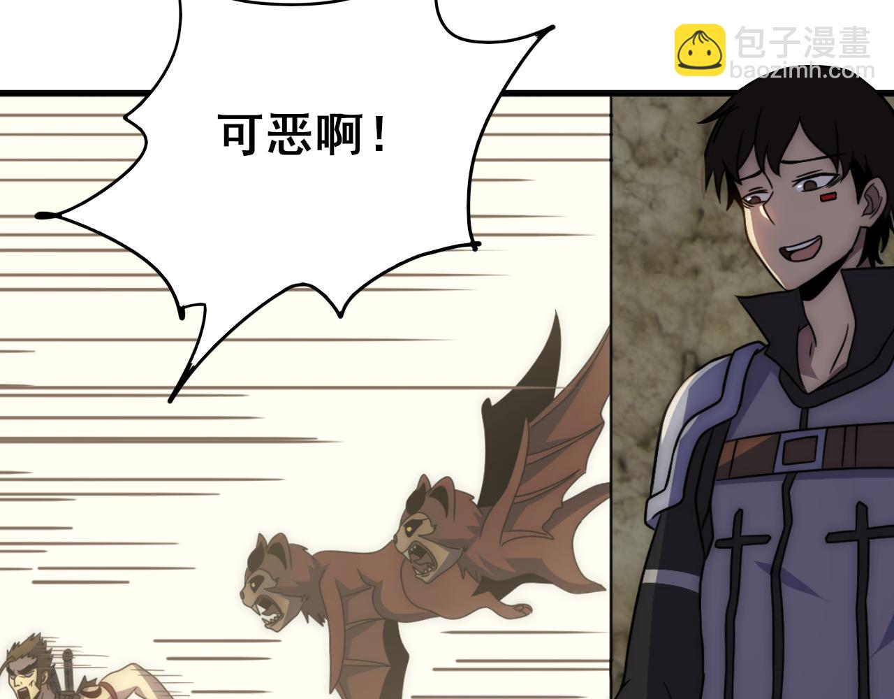 第106话 偷蛋专家99