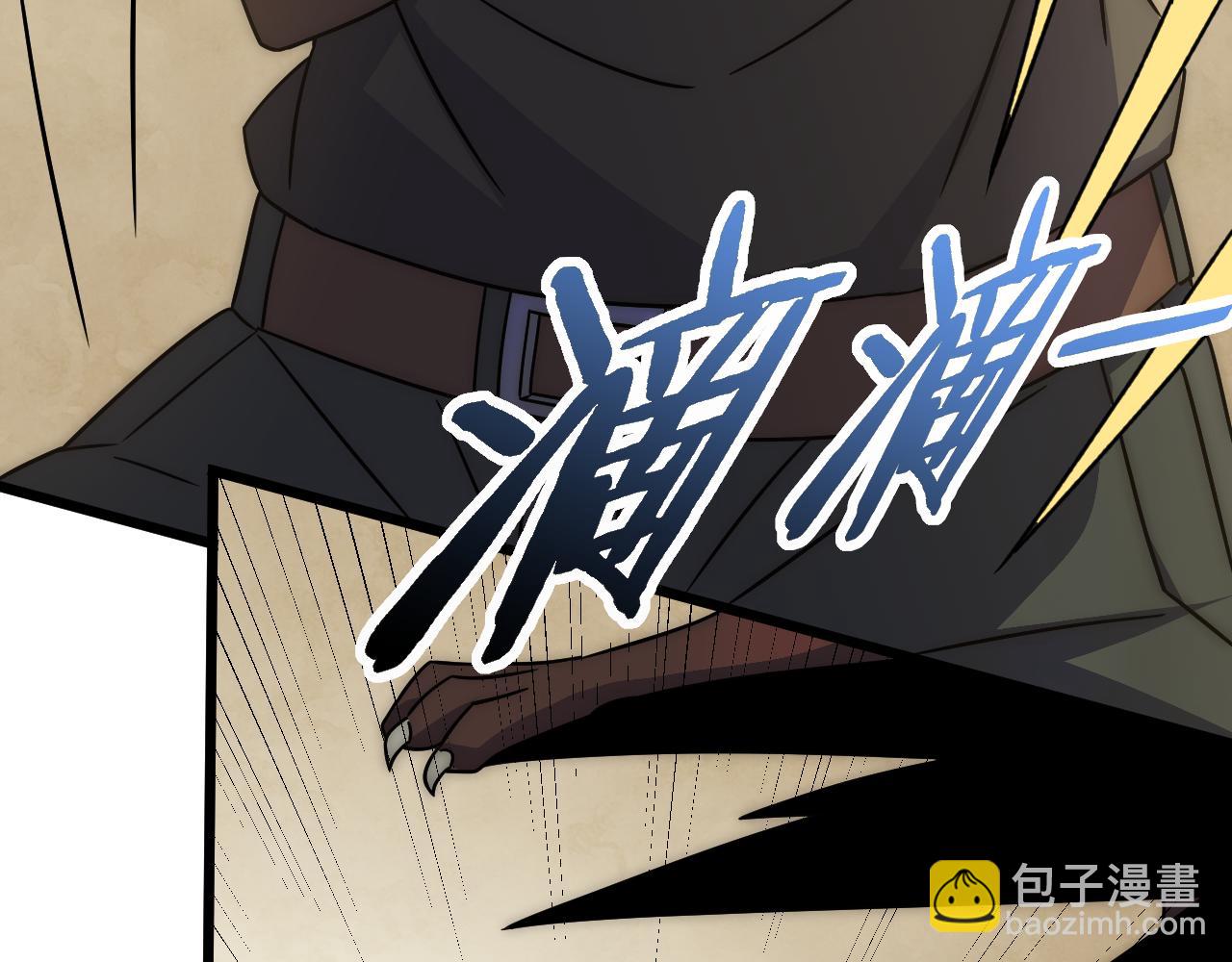 第107话 好事找上门108