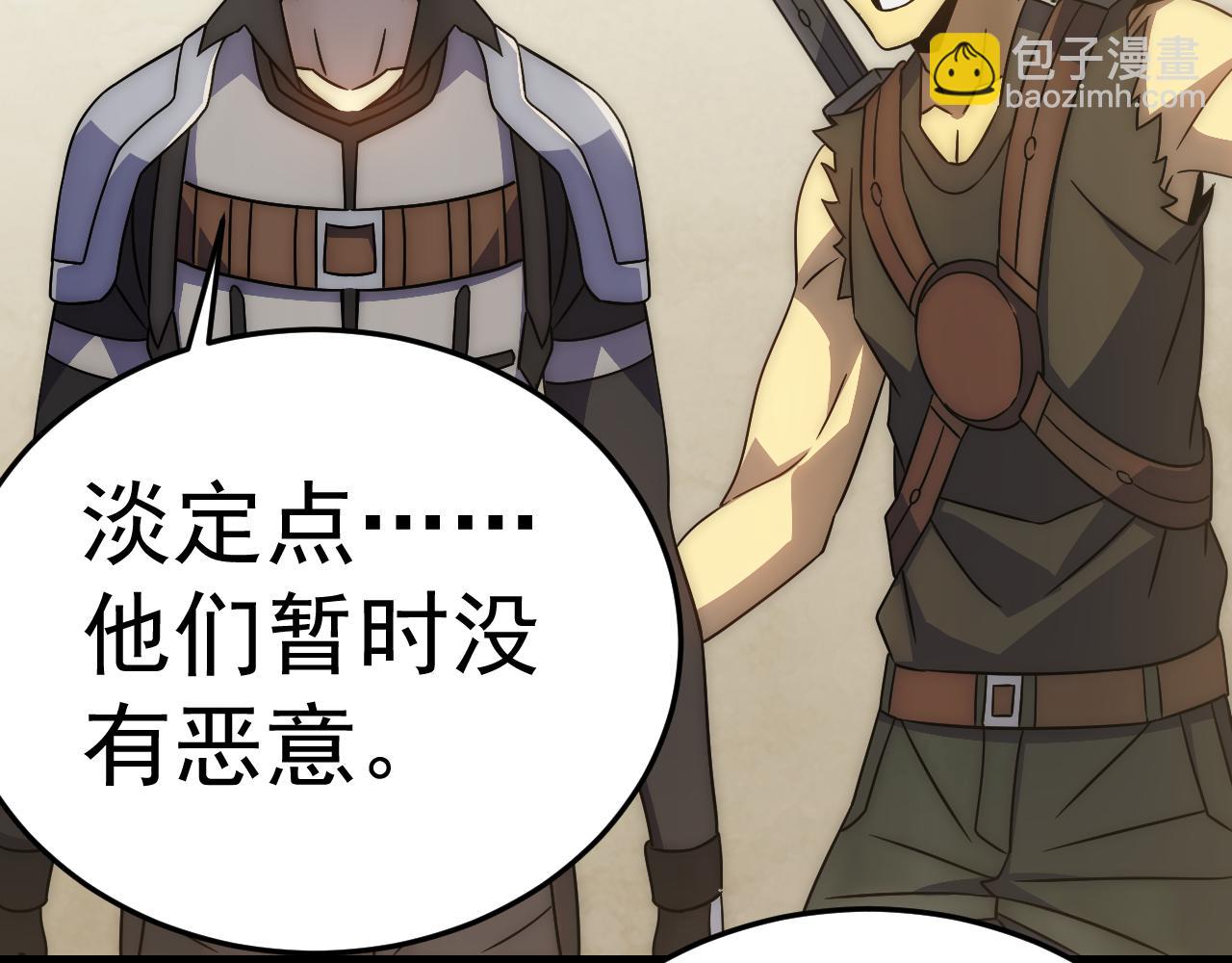 第107话 好事找上门127