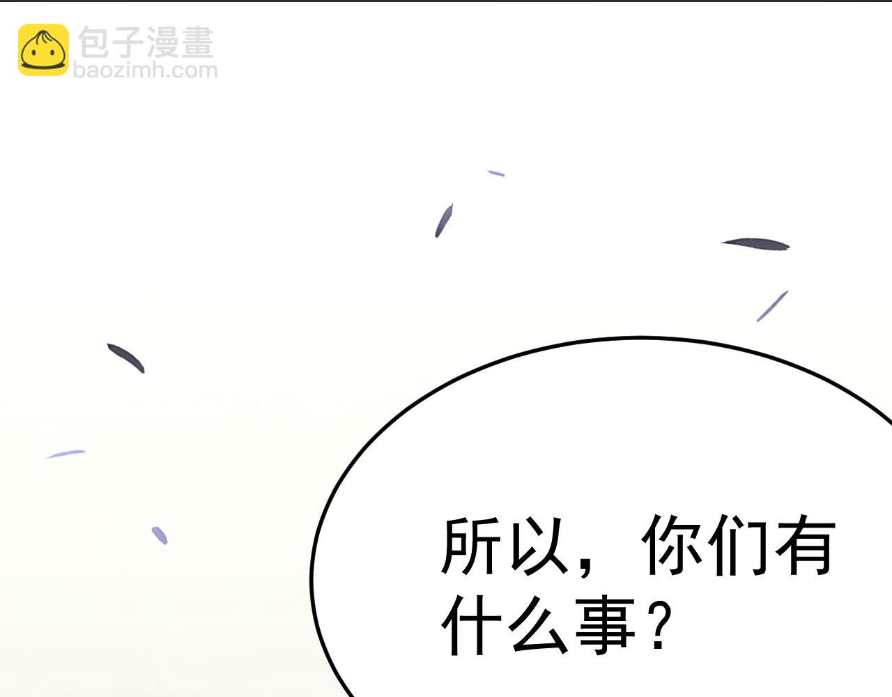 第107话 好事找上门131