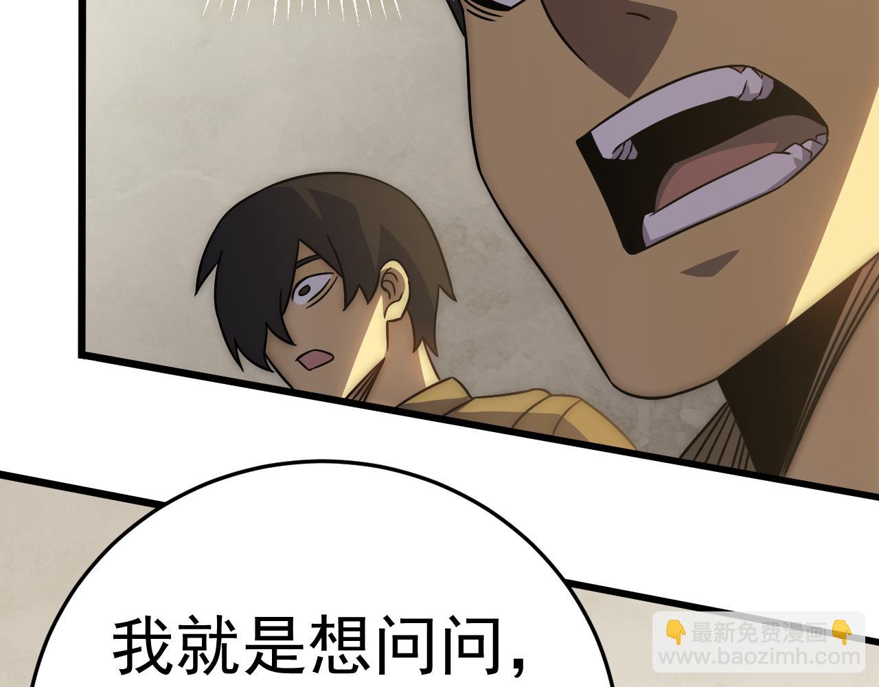 第107话 好事找上门135