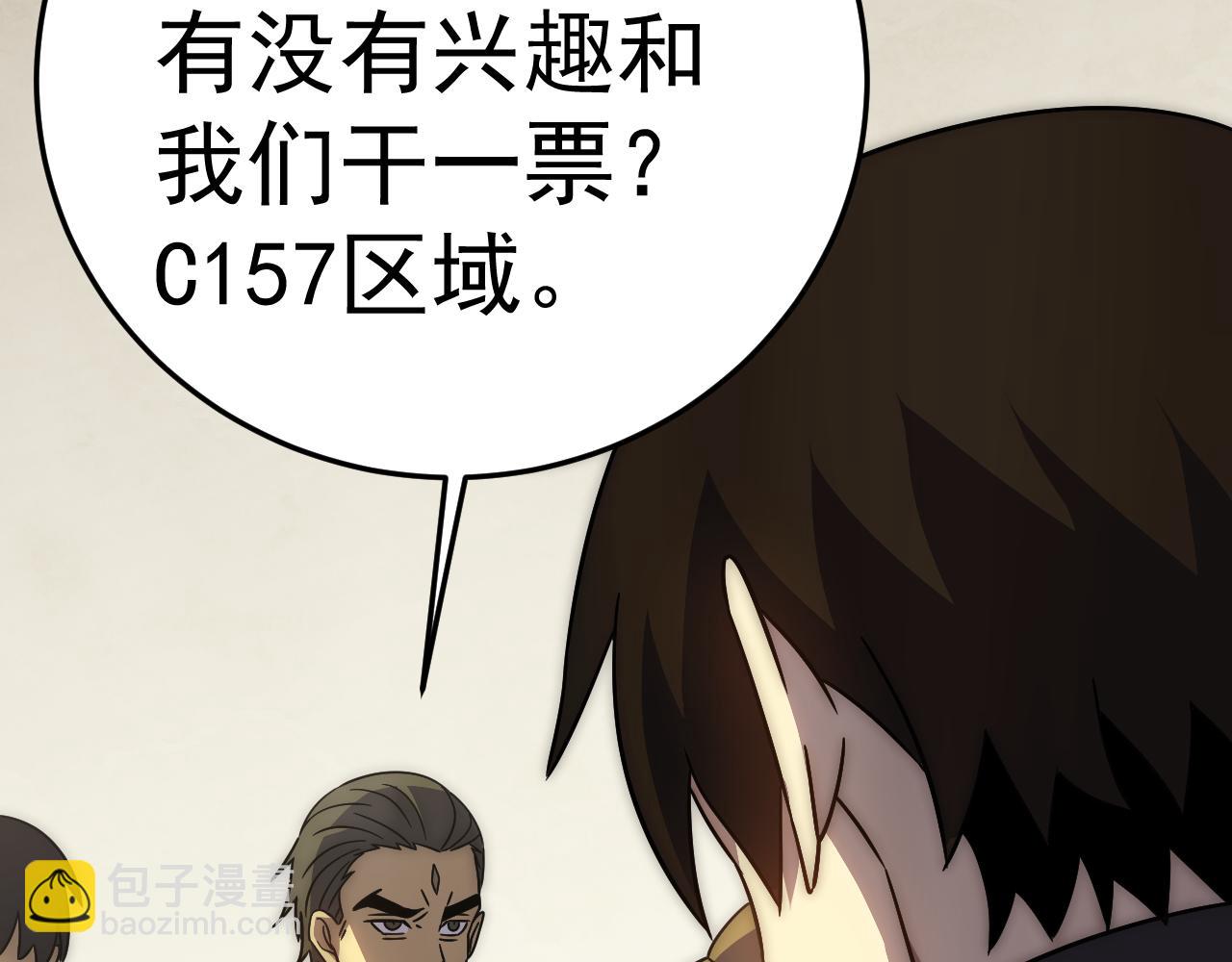 第107话 好事找上门136