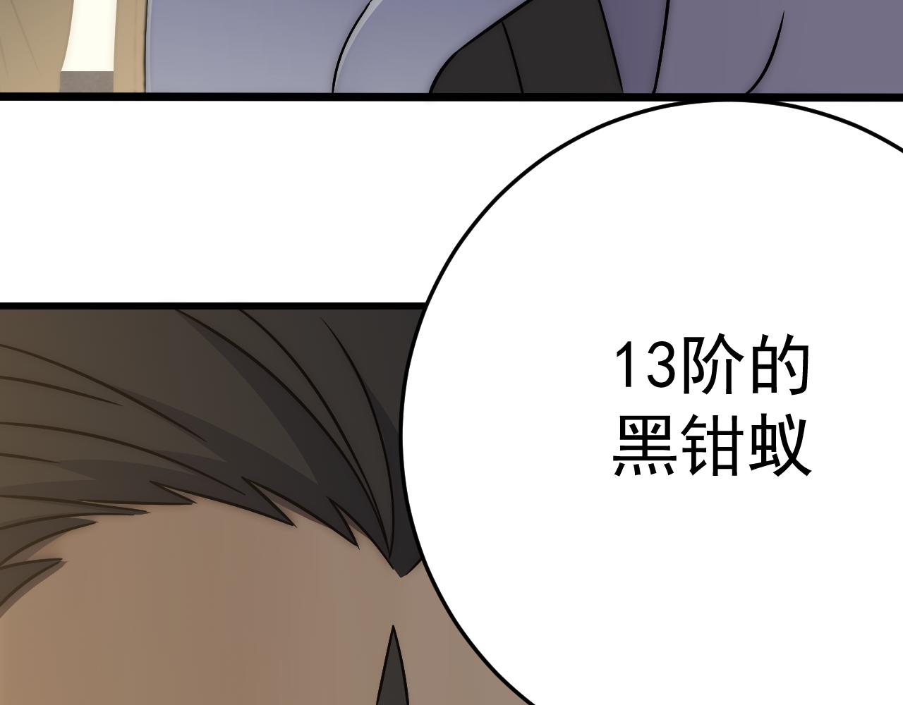 第107话 好事找上门138