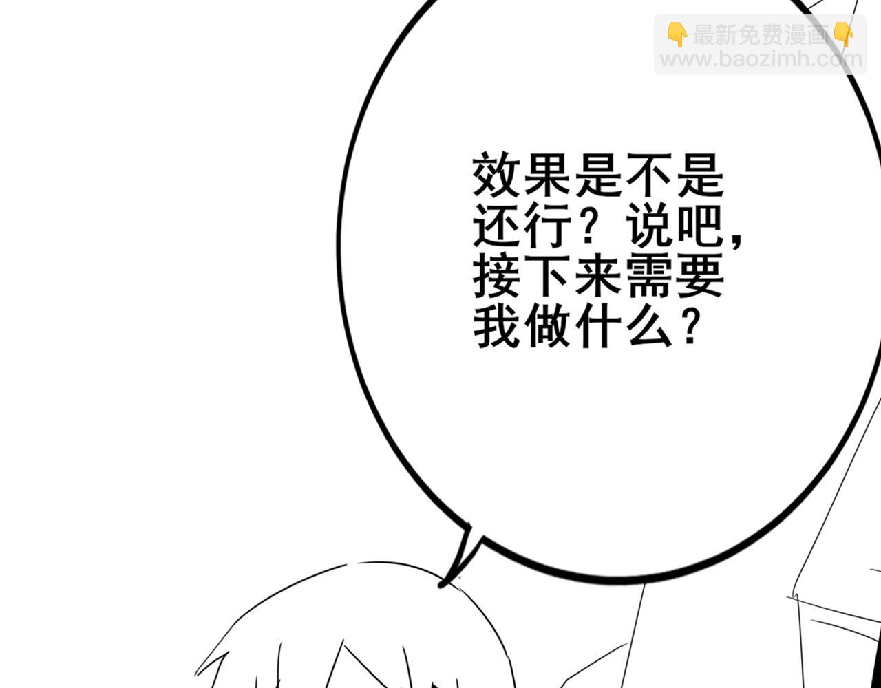 第107话 好事找上门152