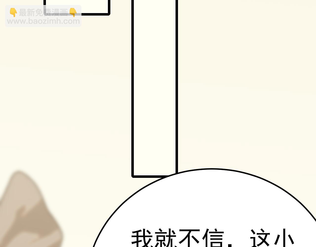 第107话 好事找上门16