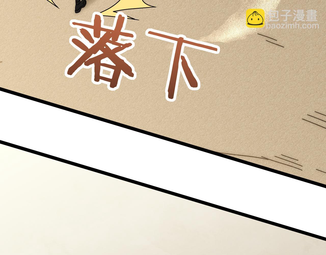 第107话 好事找上门47