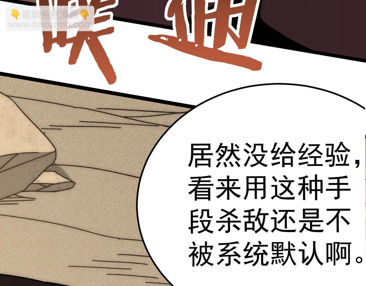 第107话 好事找上门63