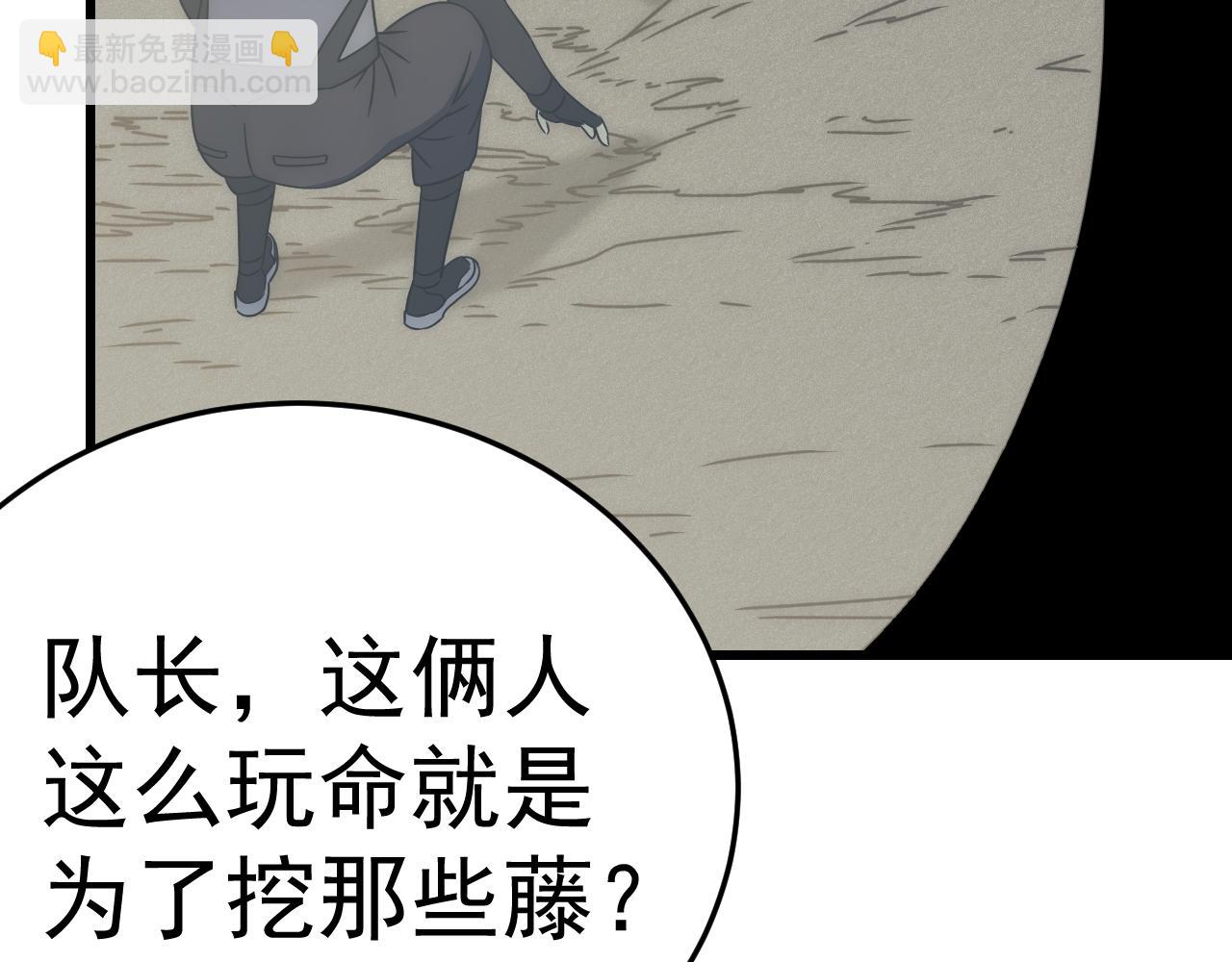 第107话 好事找上门87