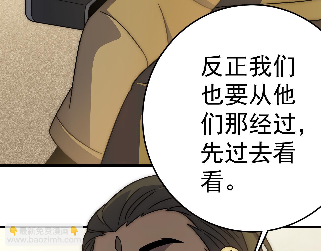 第107话 好事找上门89
