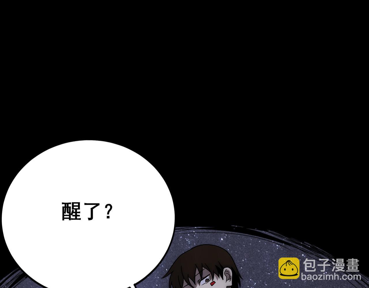 第108话 击杀黑钳蚁108