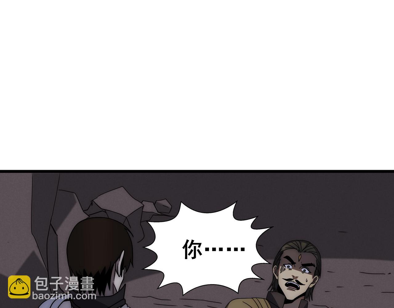 第108话 击杀黑钳蚁110