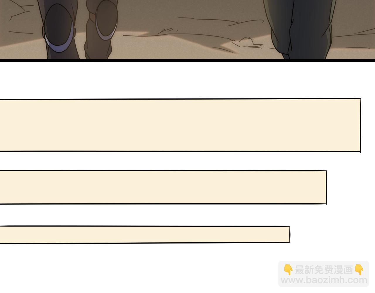 第108话 击杀黑钳蚁12