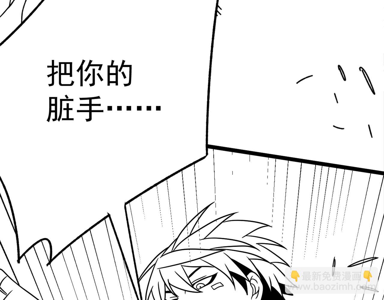 第108话 击杀黑钳蚁120