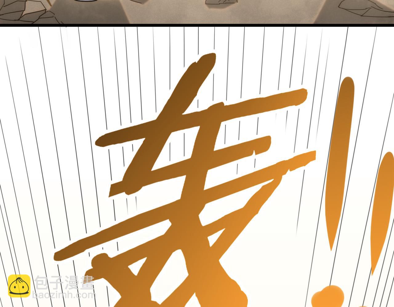 第108话 击杀黑钳蚁14